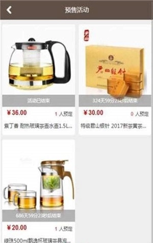 陆捌茶艺官方版