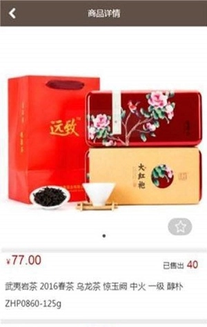 陆捌茶艺官方版