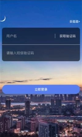 鸟集安卓免费版