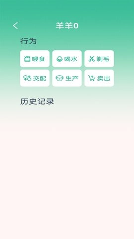 点点牧场最新版