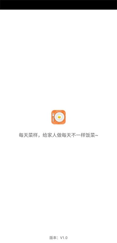每天菜样通用版