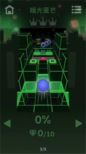 滚动的天空庙会版3