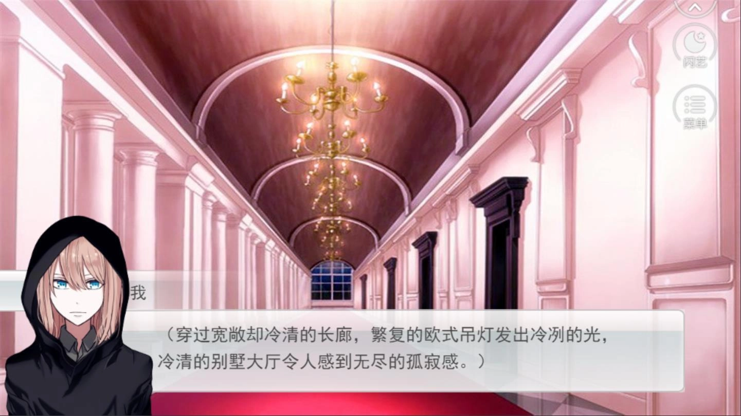 闪艺失落之巅安卓官方版图4