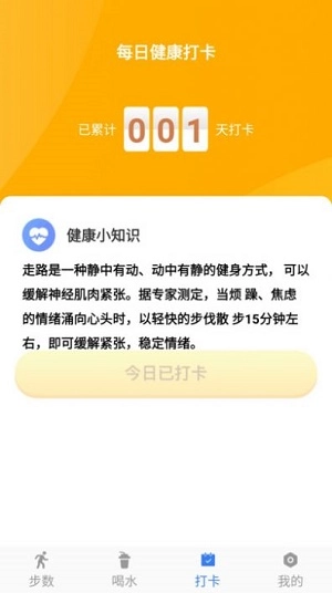 卡夫达人免费原版