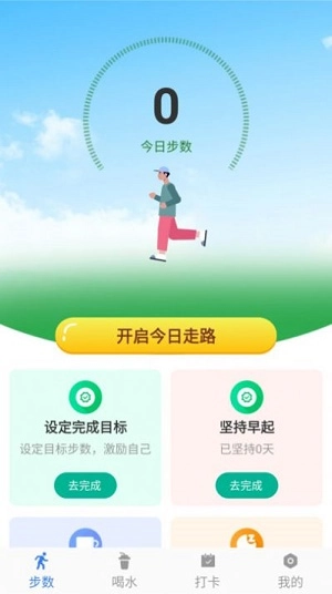 卡夫达人免费原版