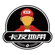 卡友地带安卓免费版