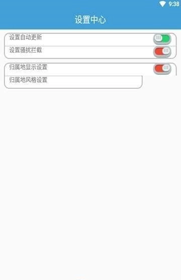 井盖锁官方最新版