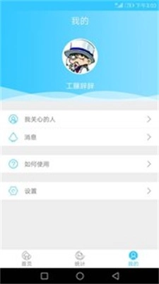 安睡免费原版