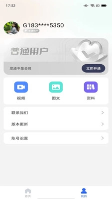 搞一下汽车电子正版