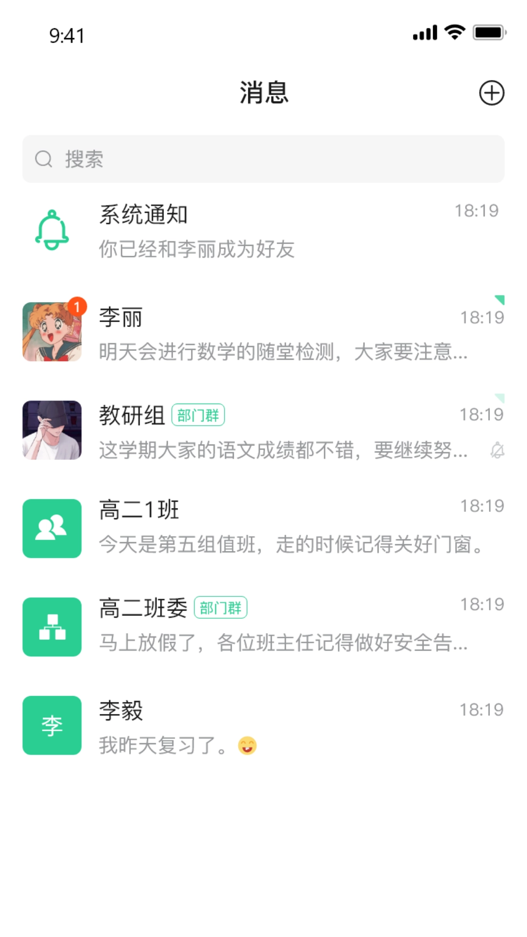 云慧安卓直装版
