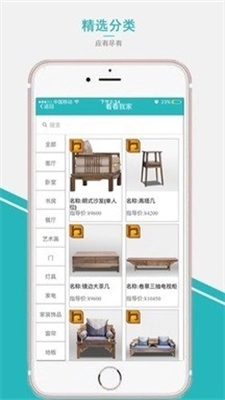 看看我家最新免费版