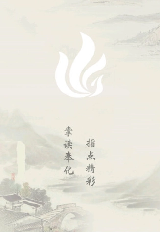 掌上奉化2