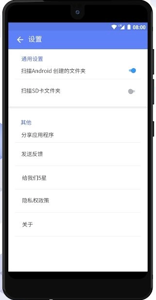 空文件夹清理工具官方版