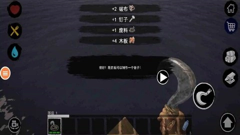 最后的木筏生存免费原版图1
