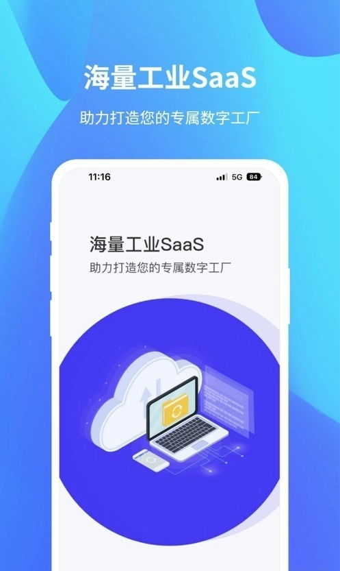 達智綠洲最新下載