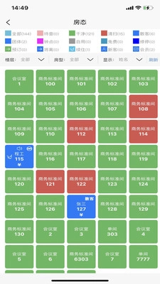 云居客管理系统最新免费版