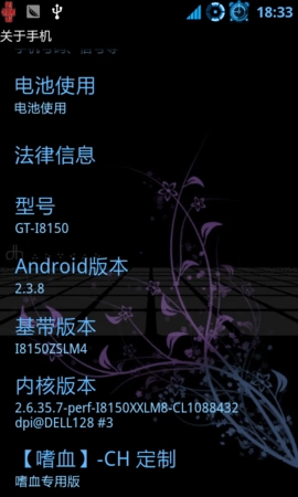 settings安卓下载