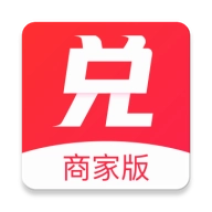 兑幸商家端手机版