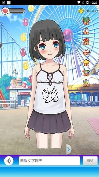 女友养成计划免费