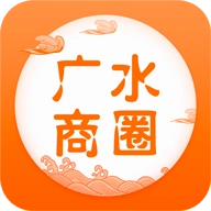 廣水商圈