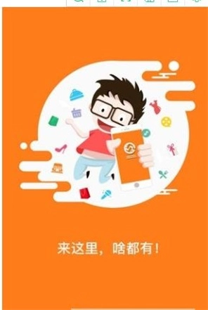 廣水商圈截圖0