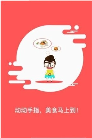 廣水商圈截圖1