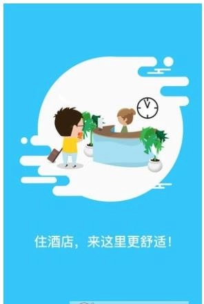 廣水商圈截圖2
