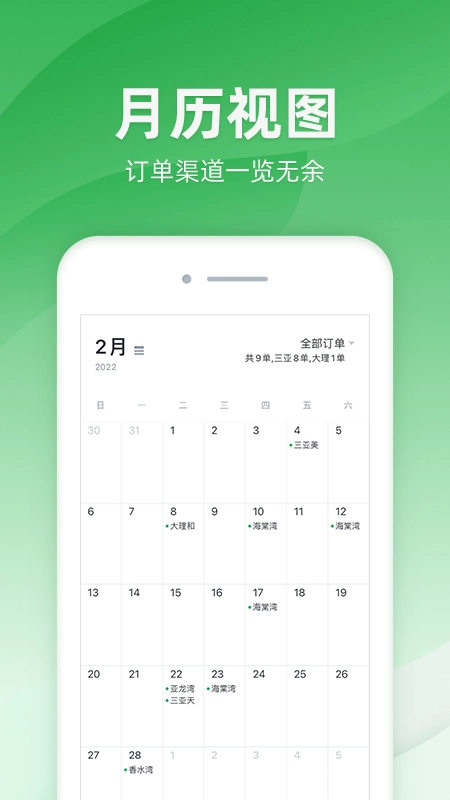 司马免费原版