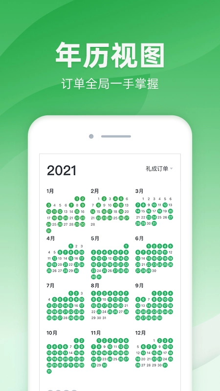 司马免费原版