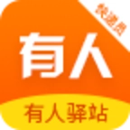 驿站快递员端官方最新版