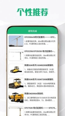 众民国启最新免费版