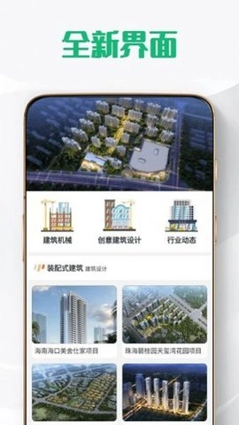 众民国启最新免费版