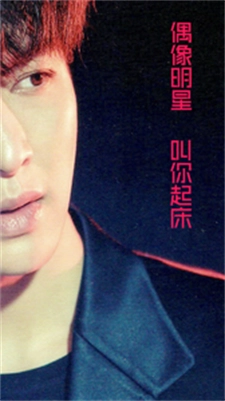 声影闹钟官方最新版