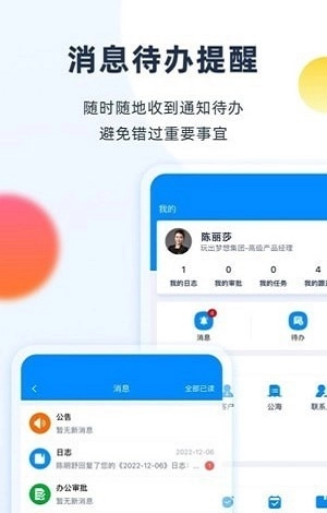 千鱼千寻正版