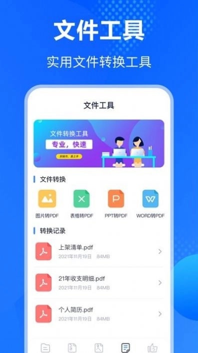 es文件压缩官方最新版