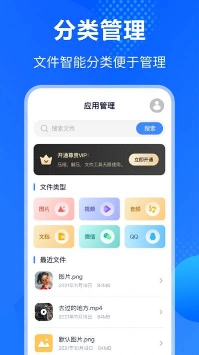 es文件压缩官方最新版