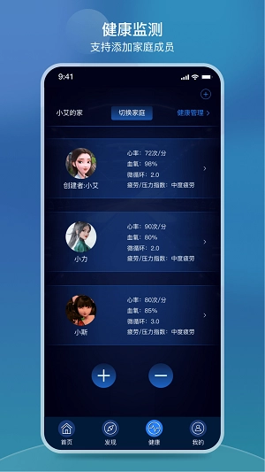 iRest云安卓直装版