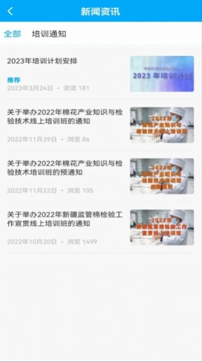 中纤人才教育正版