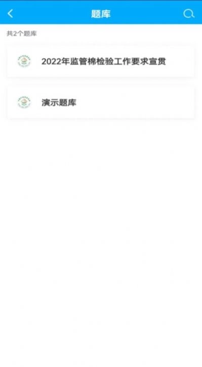 中纤人才教育正版