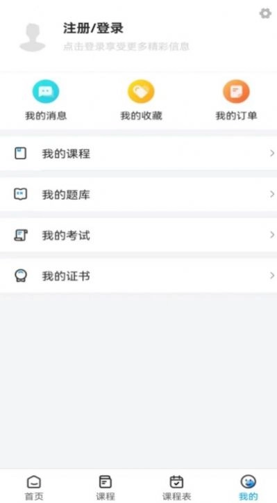 中纤人才教育正版