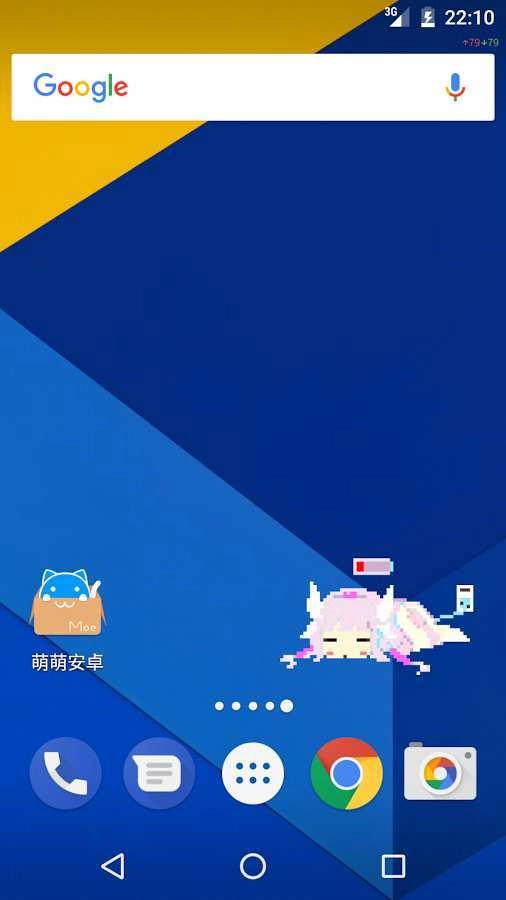 康娜充电安卓版
