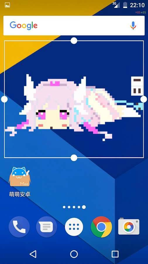 康娜充电安卓版