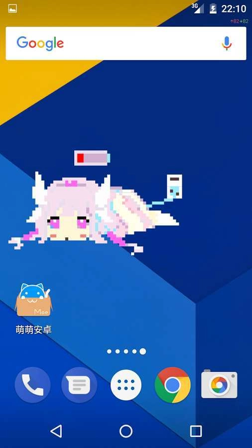 康娜充电安卓版