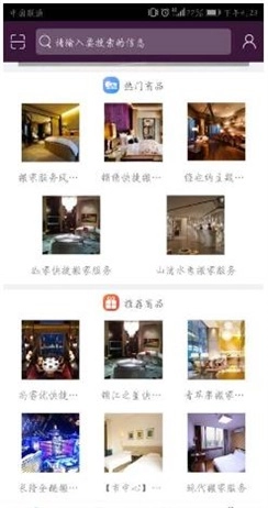 搬家服务平台正版下载