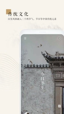 苏绣最新版