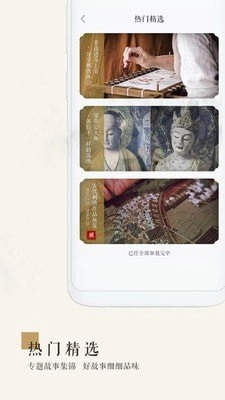 苏绣最新版
