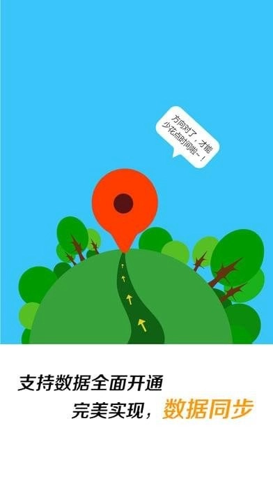 扫房ERP通用版