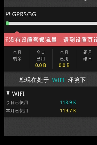 零流量快传最新版