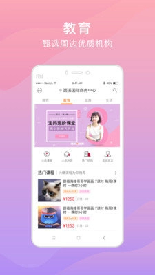 小邑安卓直装版