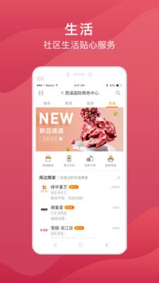 小邑安卓直装版